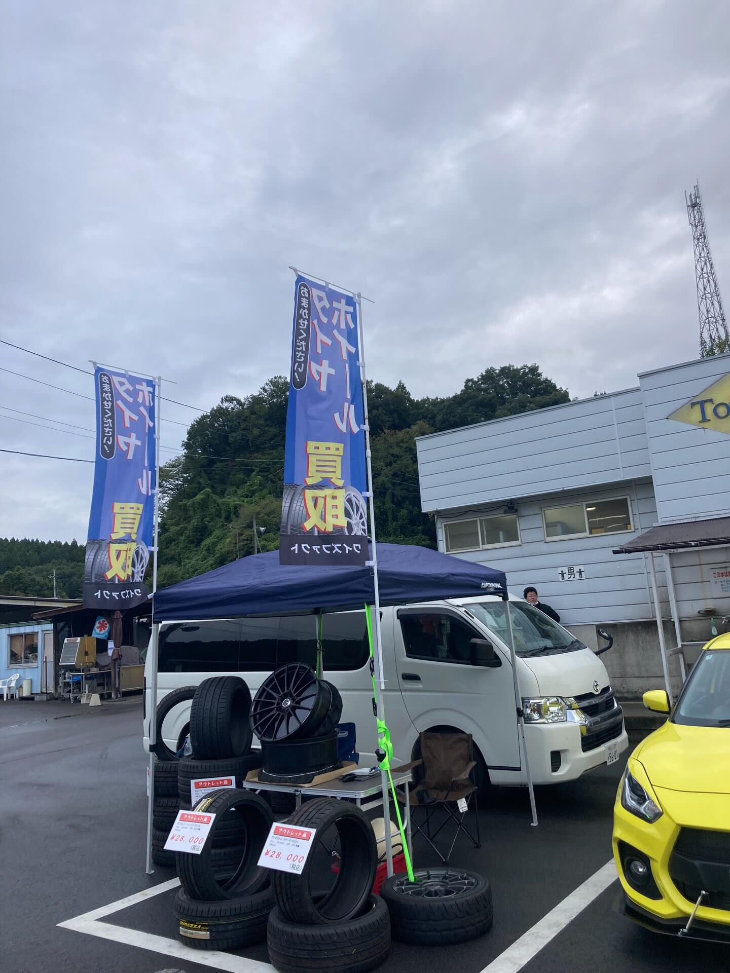 本日は、日光サーキットYMSさんの走行会にお邪魔して、買取テ