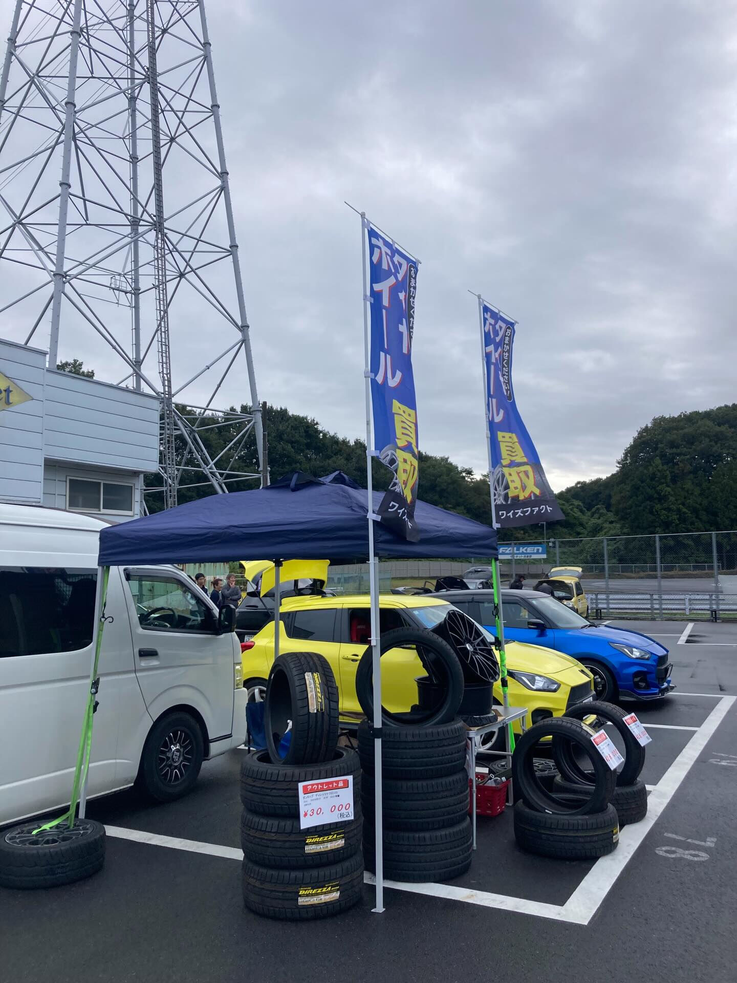 本日は、日光サーキットYMSさんの走行会にお邪魔して、買取テ